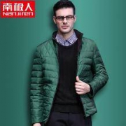 新低：南极人 男士薄款羽绒服