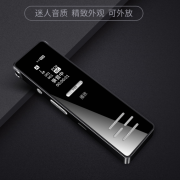【白菜价】 紫光专业录音笔高清迷你降噪录音器