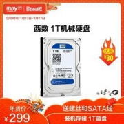 WD 西部数据 蓝盘 1TB 7200转 64MB WD10EZEX 台式机械硬盘 299元包邮