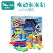 海绵宝宝官方授权：蓝帽子 儿童电动泡泡机套装