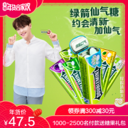 绿箭 无糖薄荷糖铁盒 约35粒*6瓶