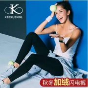 限量礼盒版，KEEXUENNL 珂宣尼 秋冬加绒款闪电裤打底裤