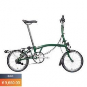 BROMPTON The Tourer 观光客 6速 折叠自行车 9650元包税包邮（用券）