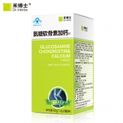 11点开始，禾博士 氨糖软骨素加钙片1.0g*60片