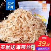 金鹏 新鲜虾皮 500g*2包