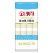 金沙河面条 原味银丝挂面 900g*2件 赠鸡蛋麦芯挂面 150g*2件
