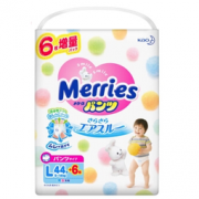 Merries 妙而舒 婴儿拉拉裤 L50片*5+L56片  458元包邮