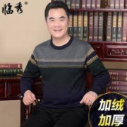 临秀 加绒加厚爸爸装毛衣*2件
