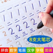 六品堂 儿童练字帖 字帖1本+笔壳1支+笔芯8支+握笔器1支