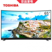 22点：TOSHIBA 东芝 65U6780C 65英寸 4K 曲面 液晶电视 4588元包邮（立减）