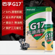 BAFU 巴孚 G17 ECO增程型 汽油添加剂 燃油宝 68ml*6支装