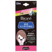 Biore 碧柔 毛孔清洁黑鼻贴 10片 *2件 55.68元（合27.84元/件）
