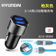 现代 HY-36 车载充电器一拖二点烟器