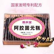 固本堂 女士型玫瑰味阿胶固元膏糕 500g