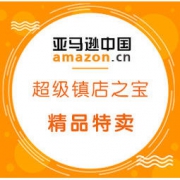 促销活动： 亚马逊海外购 超级镇店之宝 全品类促销 全场价格直降