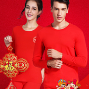 好评4.9分，本命年必备：卡梵亚 大红印花秋衣套装