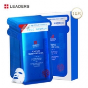 LEADERS 丽得姿 美蒂优氨基酸深层补水面膜 10片/盒 *3件 109.7元包邮