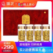 阿里官方溯源，徽元 三年仿野生霍山铁皮石斛枫斗礼盒20g
