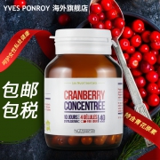 Nutrisante 纽瑞善特 蔓越莓胶囊40粒