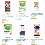 亚马逊海外购：Culturelle/Schiff/Optimum Nutrition等品牌保健品