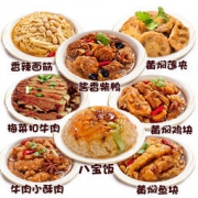 陶老大 清真八大扣碗 年夜饭 半成品礼盒 218元包邮（258-40）