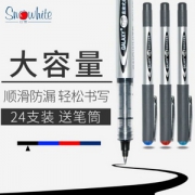 Snowhite 白雪 PVR-155 直液式走珠笔 0.5mm 12支 黑色