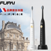 FUPAI 福派 A6 plus 成人声波电动牙刷 两主机+12个刷头