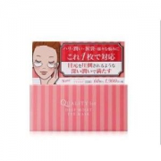 QUALITY FIRST 保湿眼膜 60枚 *2件 +凑单品