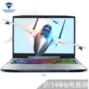 MACHENIKE 机械师 T90-T6CP升级版 15.6英寸游戏笔记本（i7-8750H、8G、1TB+256G、GTX1060 6G独显） 7799元包邮（需领券）