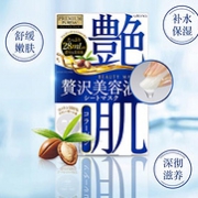 2018年日本面膜前3！3盒x4片x28ml utena 佑天兰 艳肌 胶原蛋白面膜