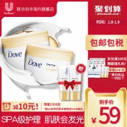 10点开始，Dove 多芬 滋养透亮系列身体乳 300ml*2瓶+小样2瓶