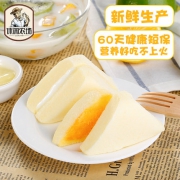 休闲农场 蒸三明治500g*2箱 日期新鲜