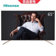 14日0点：Hisense 海信 H65E75A 65寸 液晶电视 5799元包邮