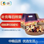 中粮 可兰纳斯美滋滋 每日坚果礼盒 30袋