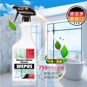德国进口 WEPOS 玻璃/浴缸/瓷砖清洁剂 750ML