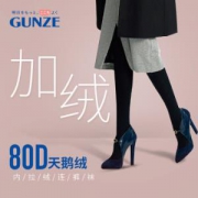 GUNZE 郡是 THW99K 80D中厚型女士连裤袜 *5件