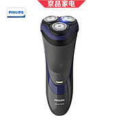 今日结束 全身水洗+快充：Philips 飞利浦 电动剃须刀 S3590