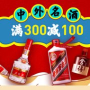 苏宁易购 中外名酒专场