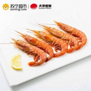大洋世家 进口阿根廷红虾 L1 20-30只 2kg