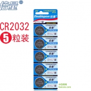 倍量 CR2032纽扣锂电池 3V 5粒装