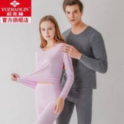 俞兆林 男女纯棉保暖内衣套装