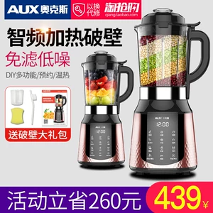 奥克斯 一键清洗破壁料理机 智能降噪 带熬煮