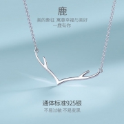 海盗船银饰 新款鹿小姐银项链