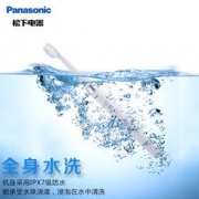 Panasonic 松下 EW-DM71 充电式电动牙刷 199元包邮