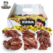 周黑鸭 真空包装 6款 鸭肉零食大礼包500g