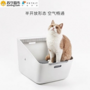 PETKIT 小佩 宠物 半封闭式猫砂盆 智能除味 象牙白 199元包邮（需用券）