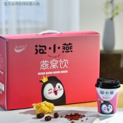 亲爱的客栈同款，燕子约 冻干冲泡即食燕窝银耳羹12g*8杯礼盒装