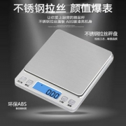精度0.1g，ACCT 艾柯特 F2000 厨房电子秤