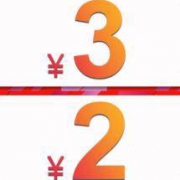 京东 白条优惠券/支付券