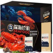 深海珍鲜 2688型 海鲜礼盒大礼包